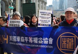 Between a Rock and a Hard Place: What the Asian American Protests Over the Peter Liang Conviction May be Missing support_liang